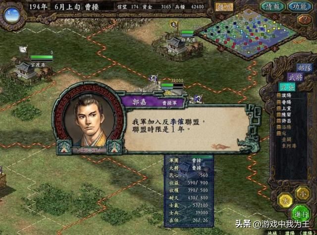 三国志9诸多槽点，气得我差点砸电脑！