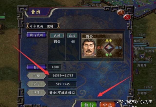 三国志9诸多槽点，气得我差点砸电脑！