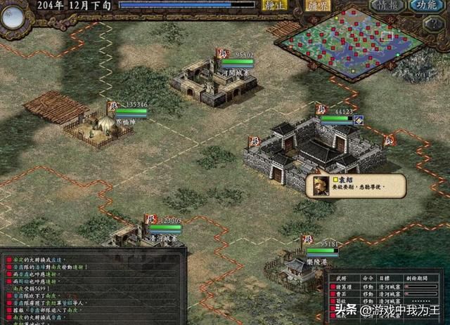三国志9诸多槽点，气得我差点砸电脑！