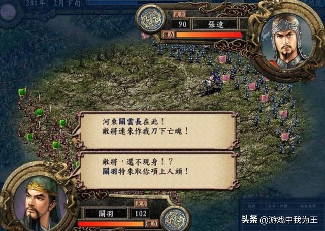 三国志9诸多槽点，气得我差点砸电脑！