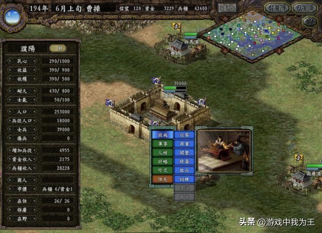 玩过三国志很多版本，老游戏有时也很烦！.html