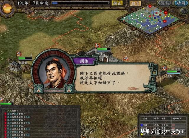 玩过三国志很多版本，老游戏有时也很烦！.html