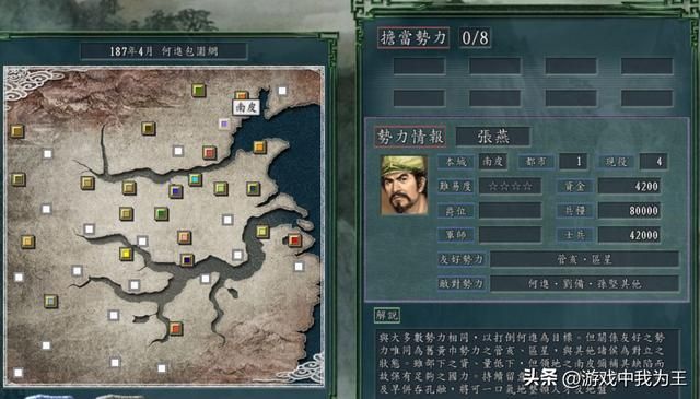 玩过三国志很多版本，老游戏有时也很烦！.html