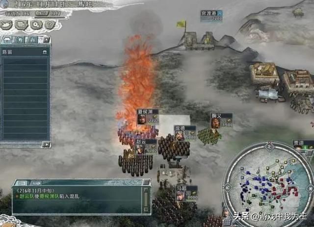 三国志11：这个兵种真的是太爱了！