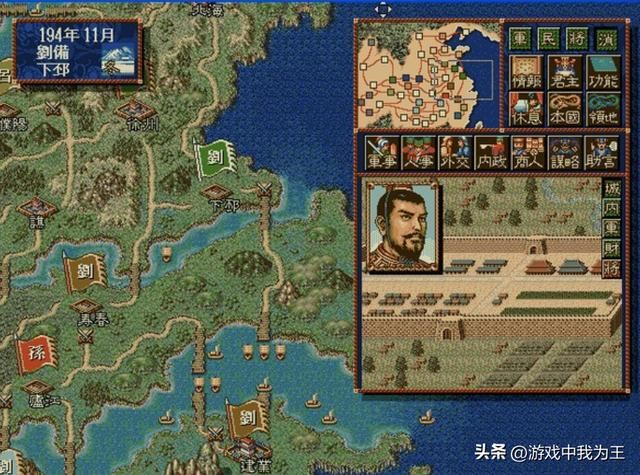 三国志4代革新改变了一二三代格局，但真正经典的是这代！