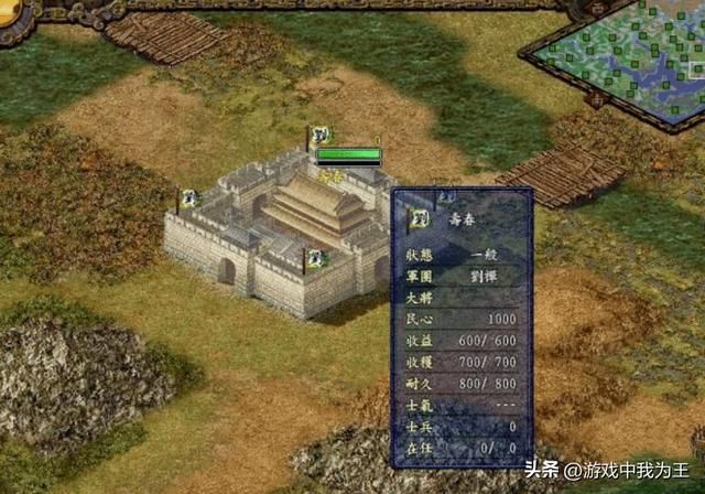 三国志9：十几年老玩家的真实体会！