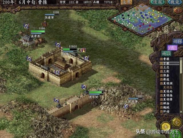 三国志9：十几年老玩家的真实体会！