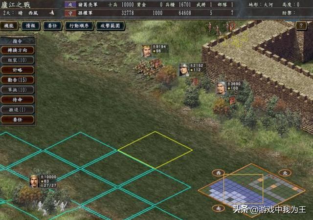 三国志10：一个井阑就让所有的名将，兵种，都成了灰灰！