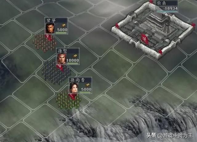 三国志11：戟兵配合投石，打兵，攻城都很方便！