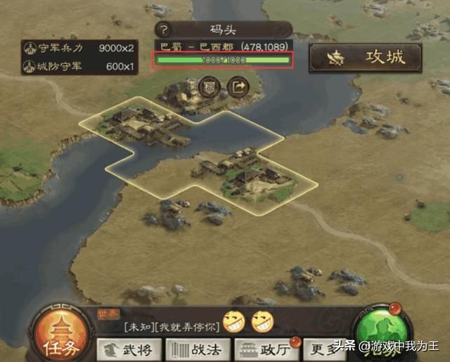 三国志11：戟兵配合投石，打兵，攻城都很方便！
