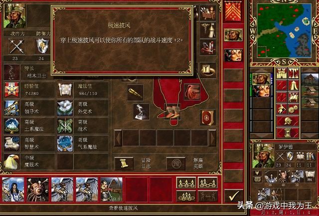 英雄无敌3：外交是比招魂更变态的特级技能！