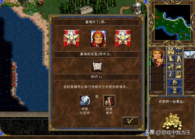 英雄无敌3：外交是比招魂更变态的特级技能！