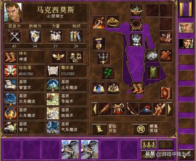 英雄无敌从1代玩到5代，随机变数也是一种风格！