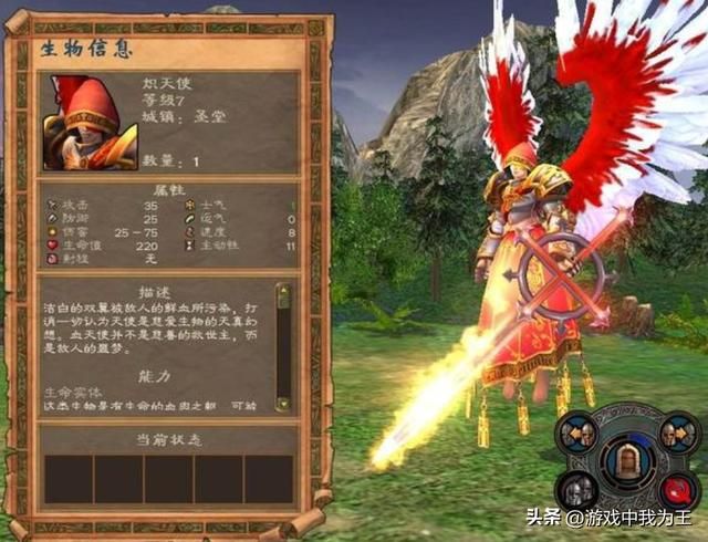 英雄无敌从1代玩到5代，随机变数也是一种风格！