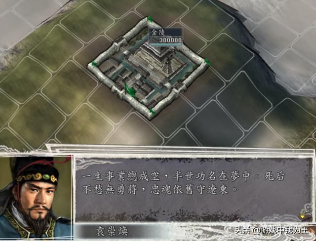 三国志11：血色衣冠以他两个做核心，轻松破电脑，简直爽翻天！