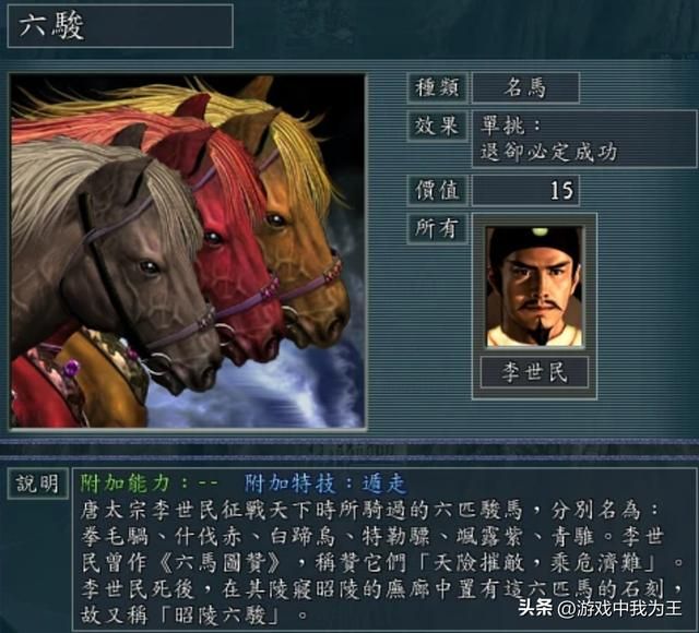 三国志11：血色衣冠以他两个做核心，轻松破电脑，简直爽翻天！