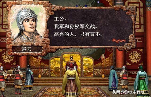 三国志8：打仗10队人马，最佳阵容选这几人！