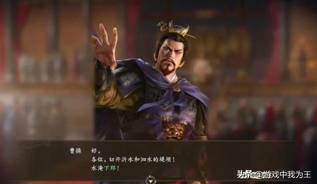 三国志：这四代评价最高，却不是赢在内容！