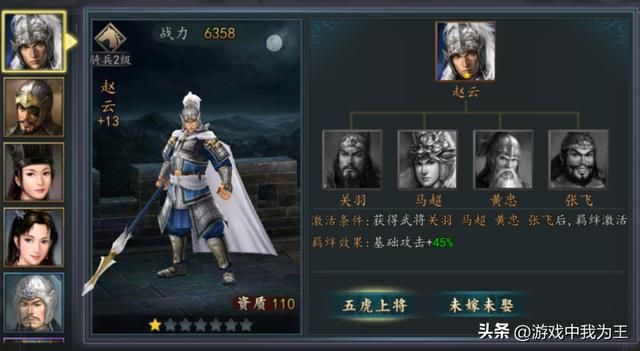 三国志：这四代评价最高，却不是赢在内容！