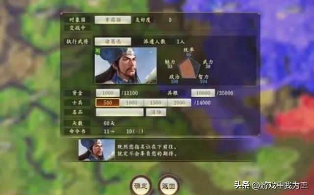 三国志：9和11不如13？多方面原因影响，完全没有可比性！