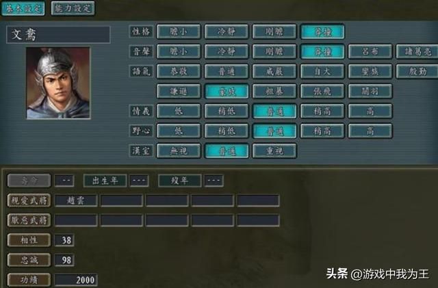 三国志：9和11不如13？多方面原因影响，完全没有可比性！
