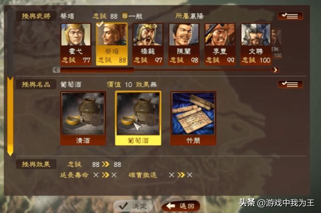 三国志：9和11不如13？多方面原因影响，完全没有可比性！