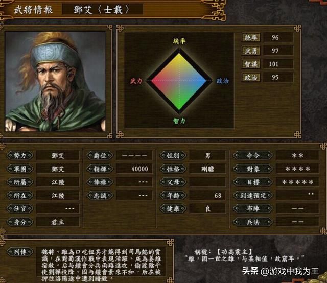三国志9：边境屯兵，可以玩到天荒地老！
