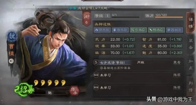 三国志中最耐玩和最惊艳的版本是哪个？
