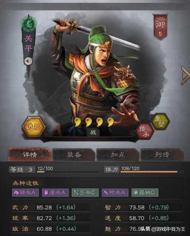 三国志中最耐玩和最惊艳的版本是哪个？
