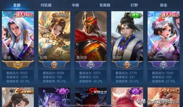 王者荣耀越来越坑，最大的诟病就在这！
