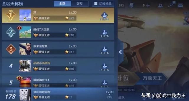 王者荣耀越来越坑，最大的诟病就在这！
