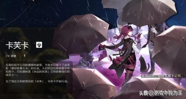 星穹铁道：零氪党或月卡党只能指望自己有个好肝！