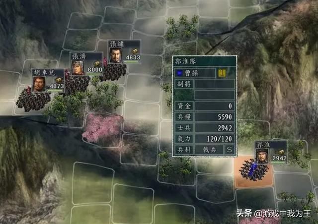 三国志11：玩了这么多年还头一次听说有遗迹！