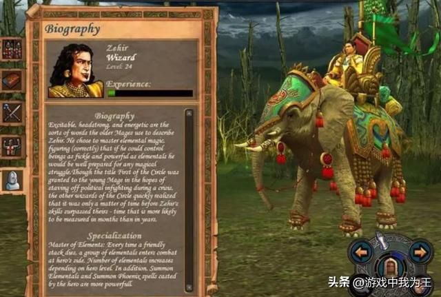 英雄无敌5：唯一能拿的出手只有城镇旋转特效了！