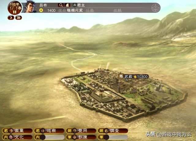 三国志：解决不了这个问题这个游戏没法突破！