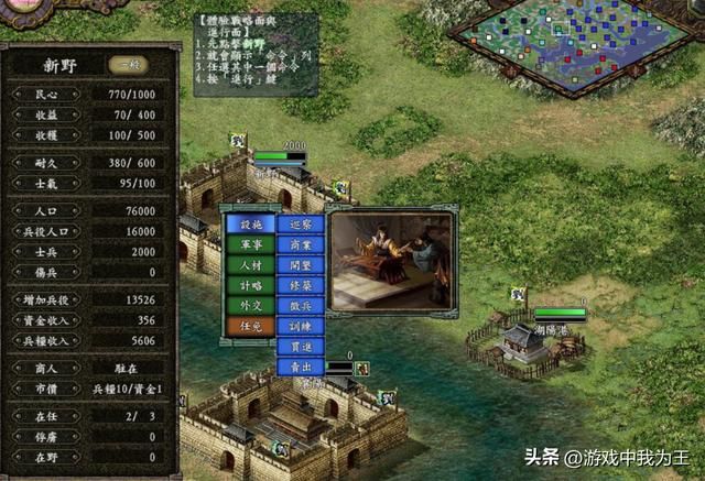 三国志9玩得次数太多了，这才是不科学的地方！
