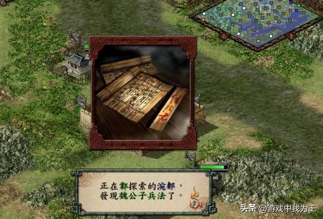 三国志9玩得次数太多了，这才是不科学的地方！