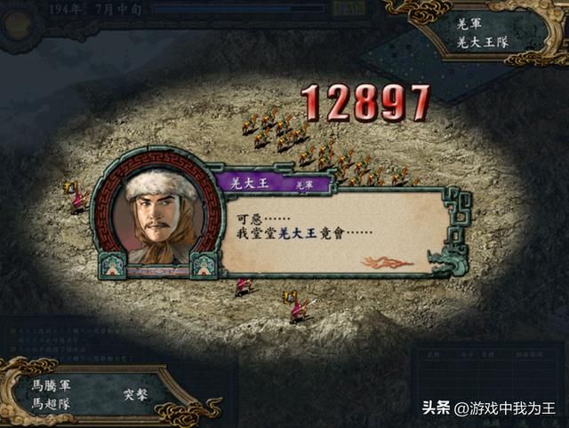 三国志9玩得次数太多了，这才是不科学的地方！