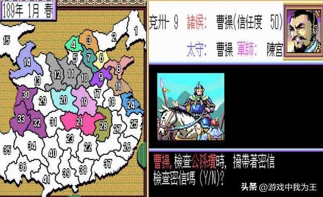 三国志系列哪个版本中最有时代意义？