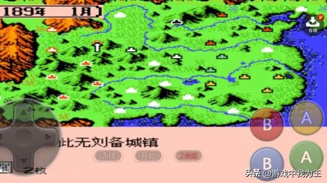 三国志系列哪个版本中最有时代意义？