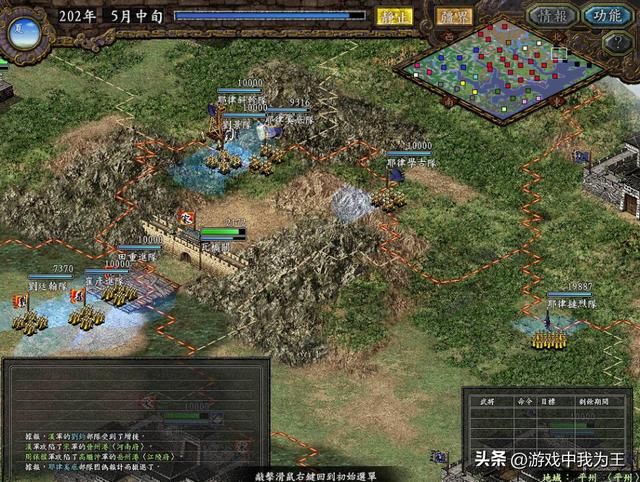 三国志9：当曹操势力和你敌对时，就是噩梦的开始