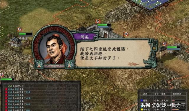三国志9：当曹操势力和你敌对时，就是噩梦的开始
