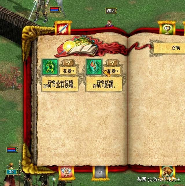 英雄无敌4的改动大胆又符合逻辑！