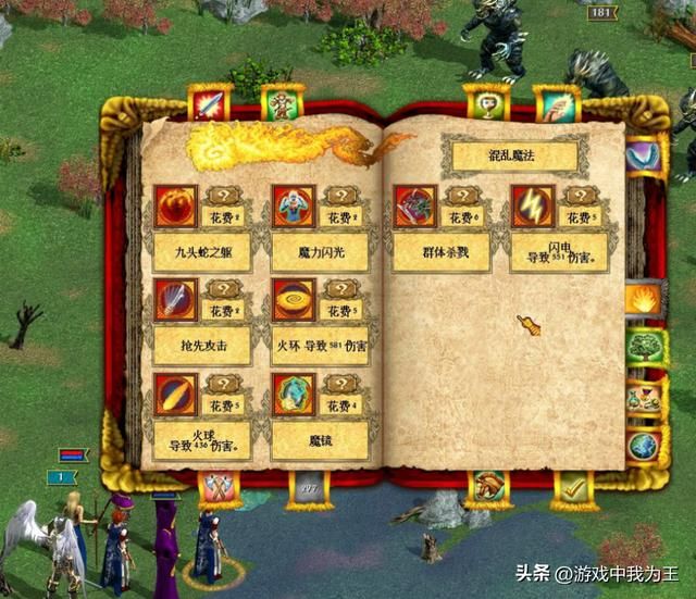 英雄无敌4：实现英雄无敌的非兽族英雄莫属！