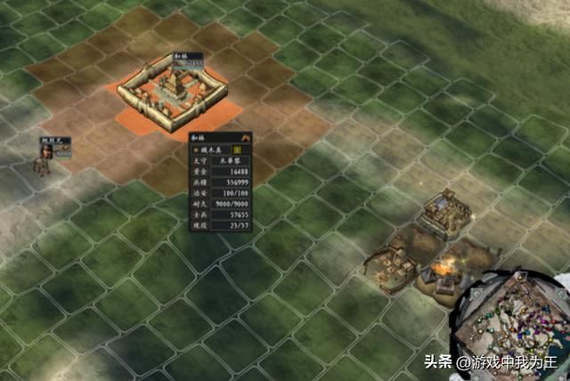 三国志11开局别再选北平，这个位置比它好太多！