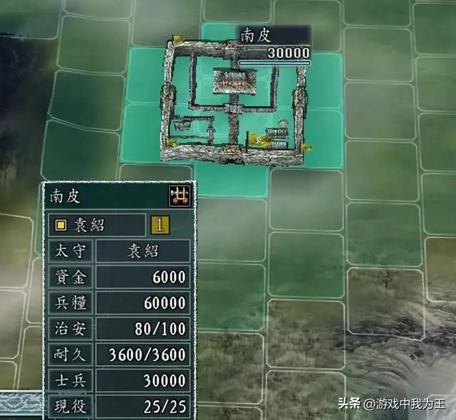 三国志11开局别再选北平，这个位置比它好太多！