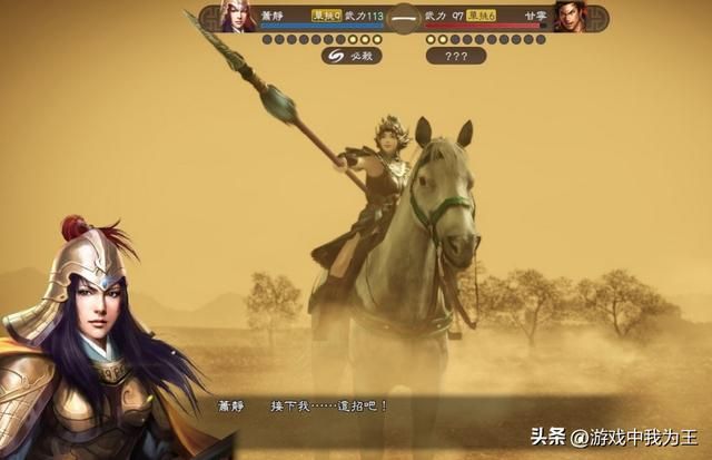 三国志这个系列最无聊，哪怕10都甩它一条街！