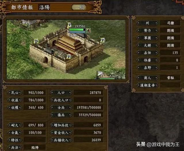 三国志9改掉这一个问题，游戏性超过三国11