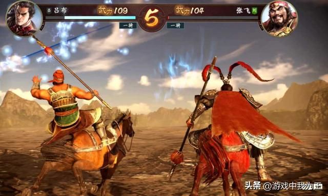 三国志5单挑想赢吕布，最大概率只能靠赵云！