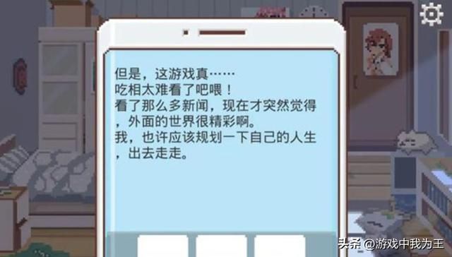 男人打游戏是天性，玩到玩不动那天为止！